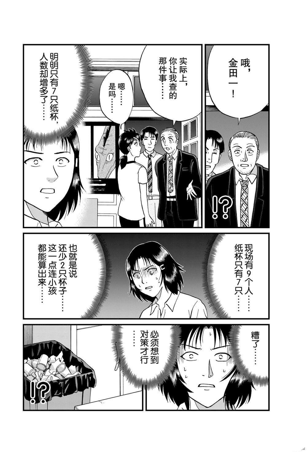 银幕杀人鬼3