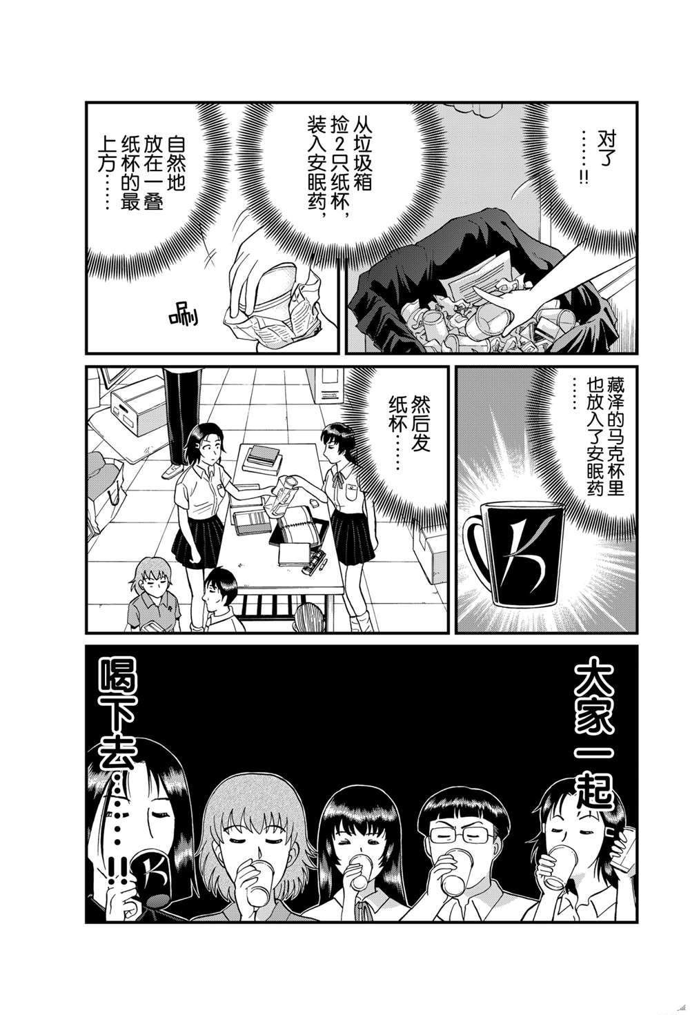 银幕杀人鬼3