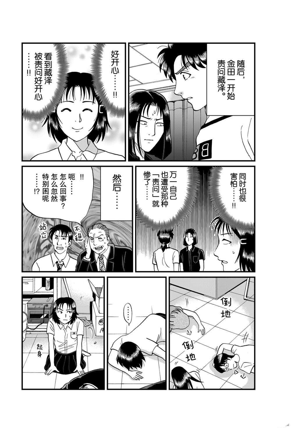 银幕杀人鬼3