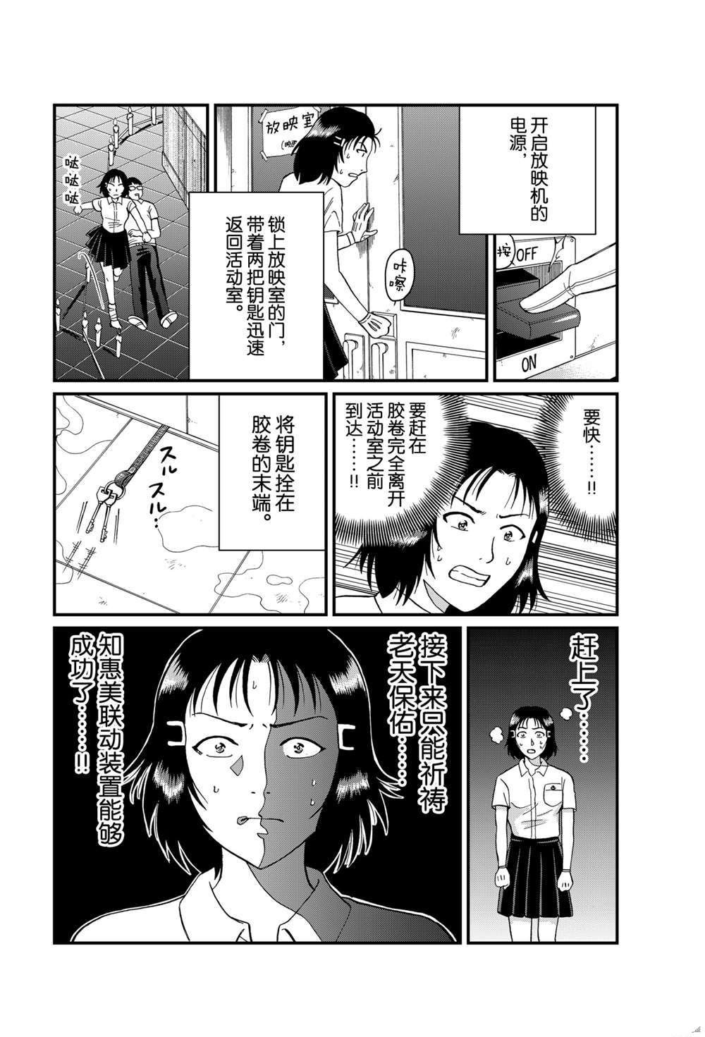 银幕杀人鬼3