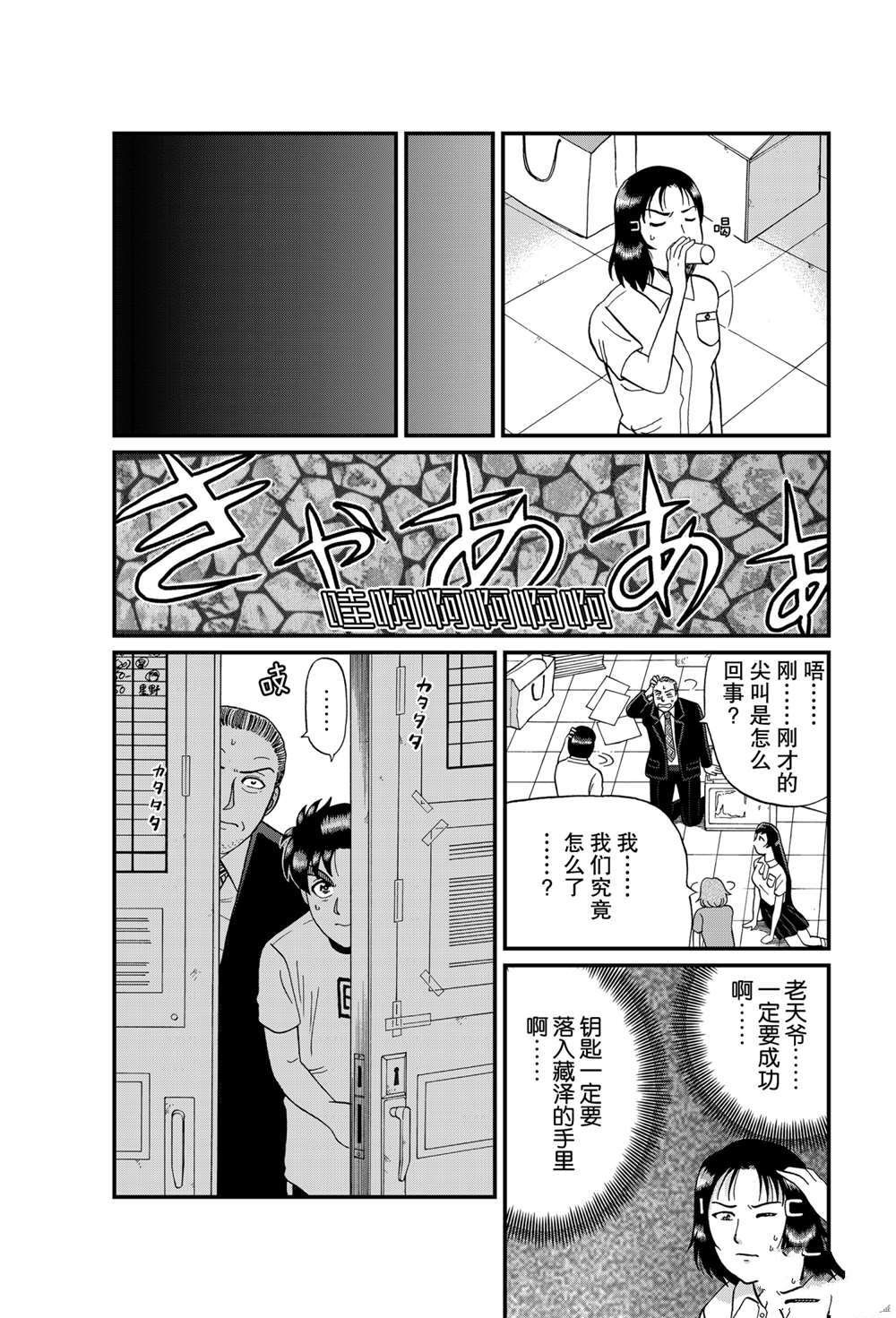 银幕杀人鬼3
