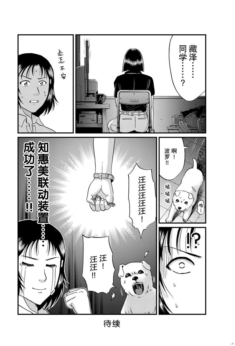 银幕杀人鬼3