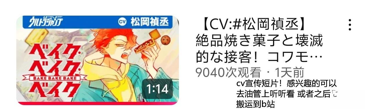 单行本第一卷发售