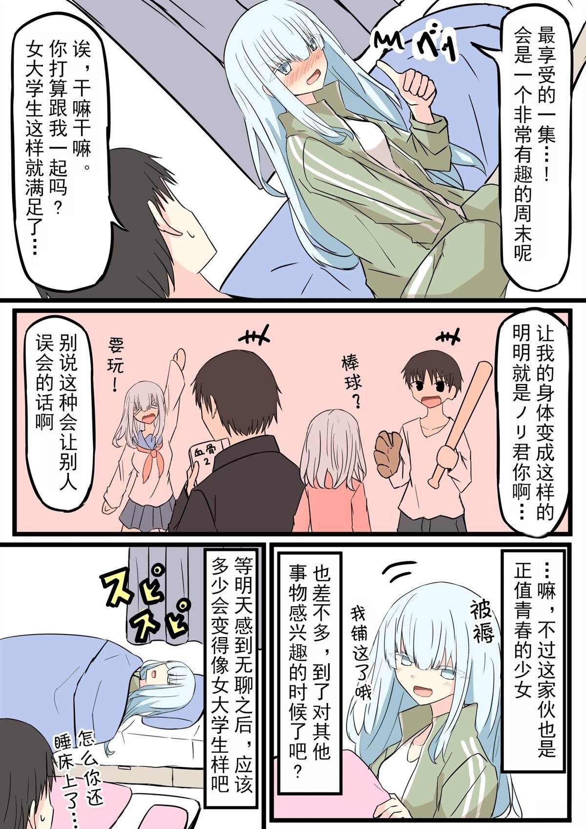 全一话