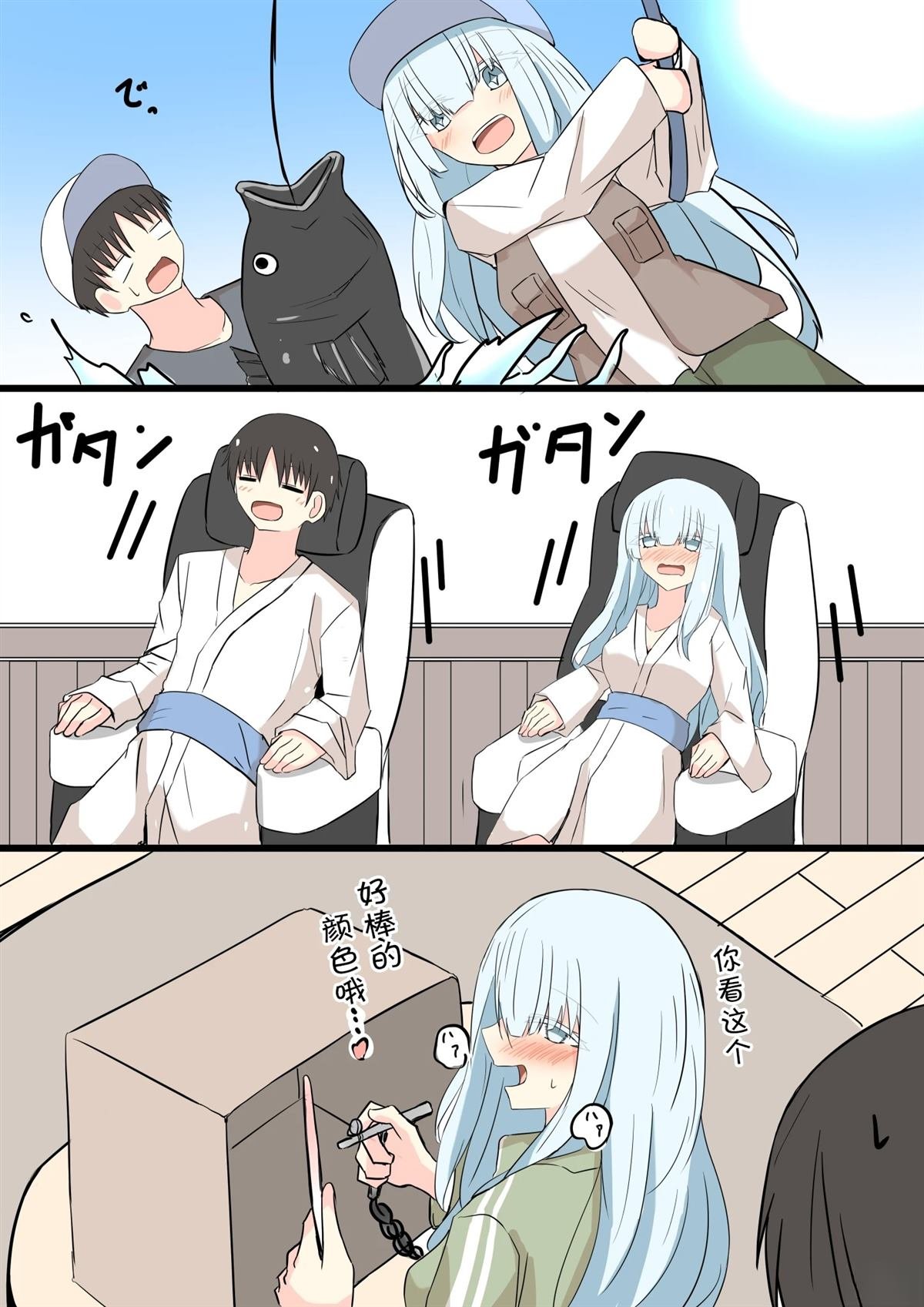 全一话