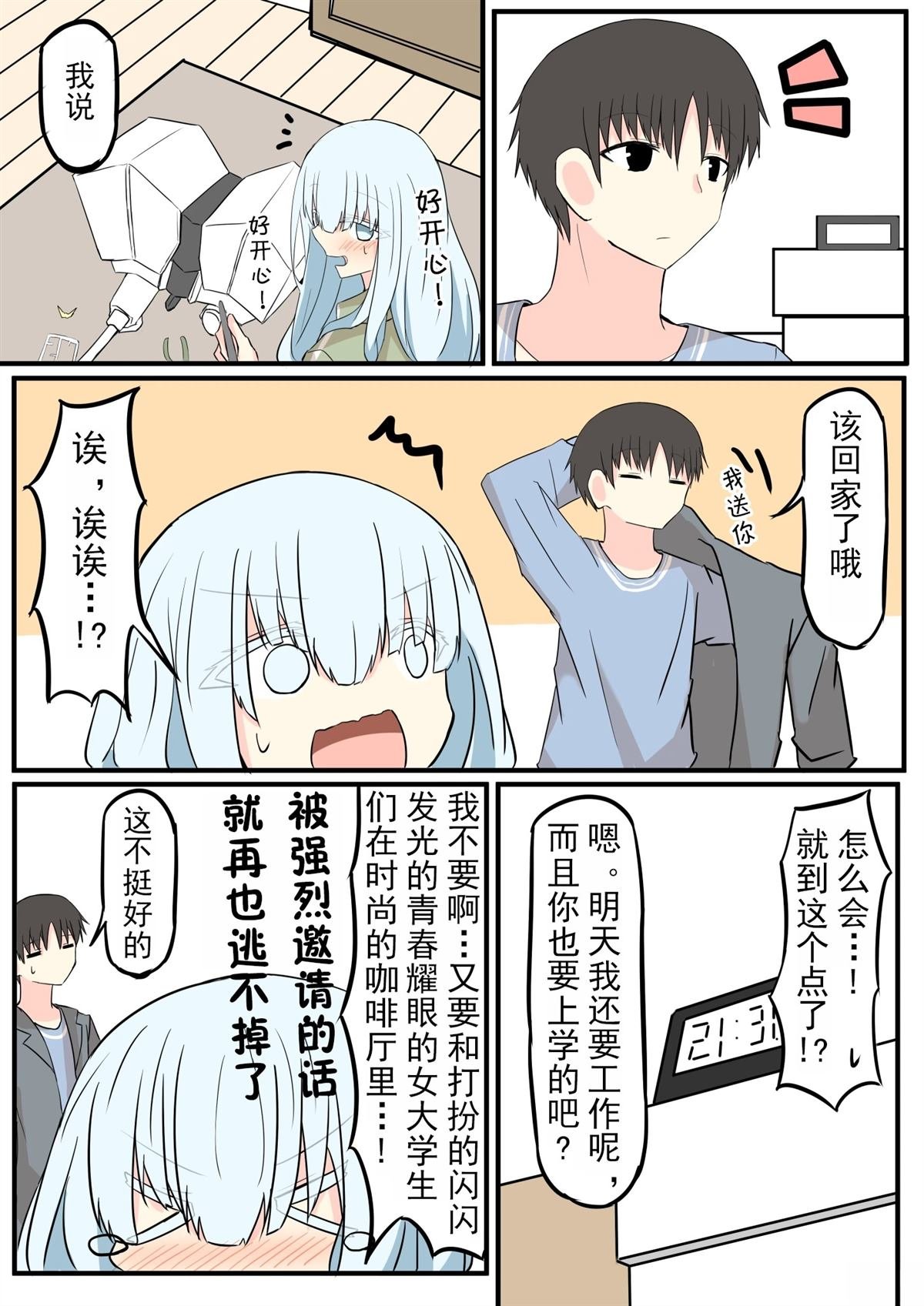 全一话