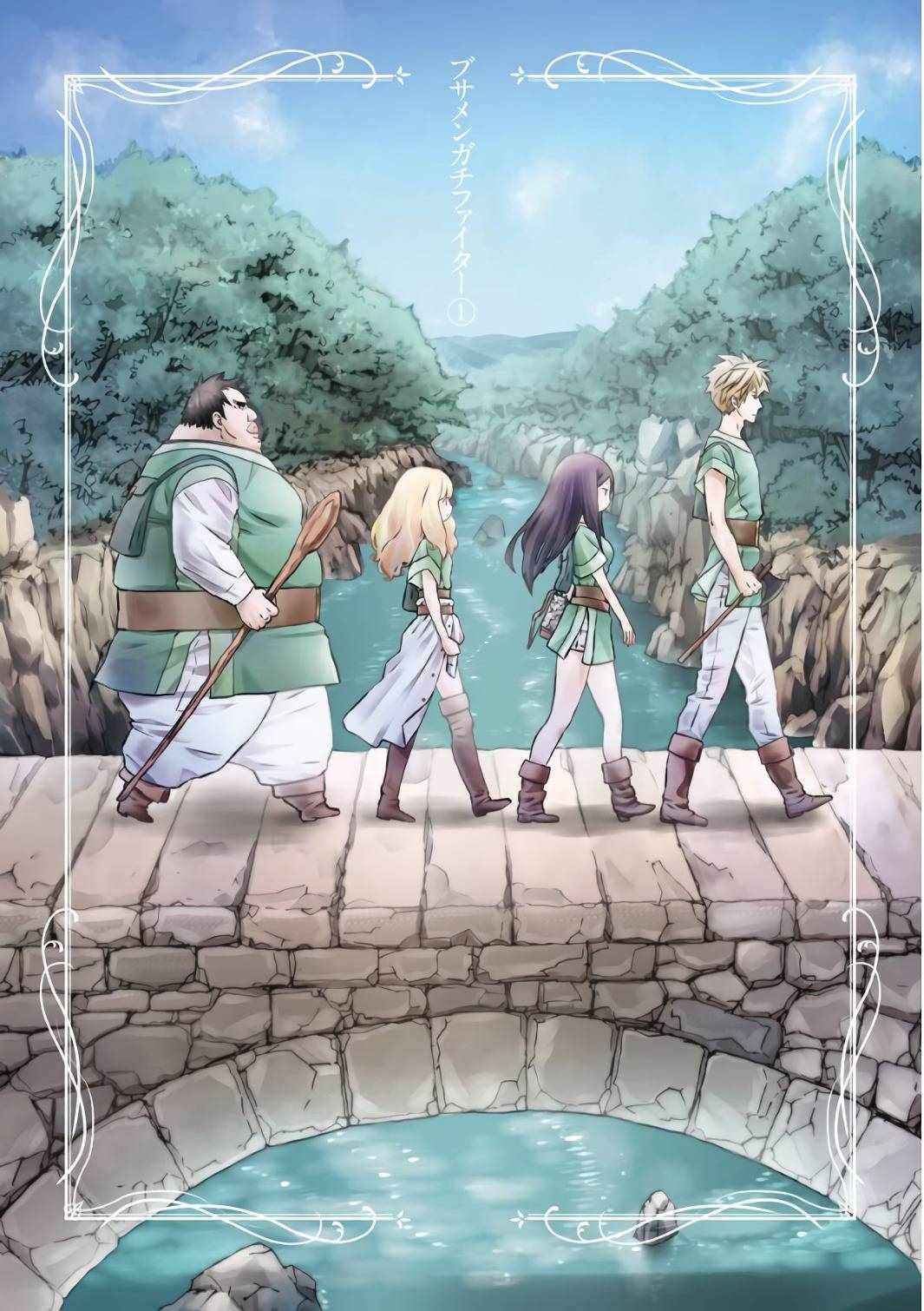 第1话