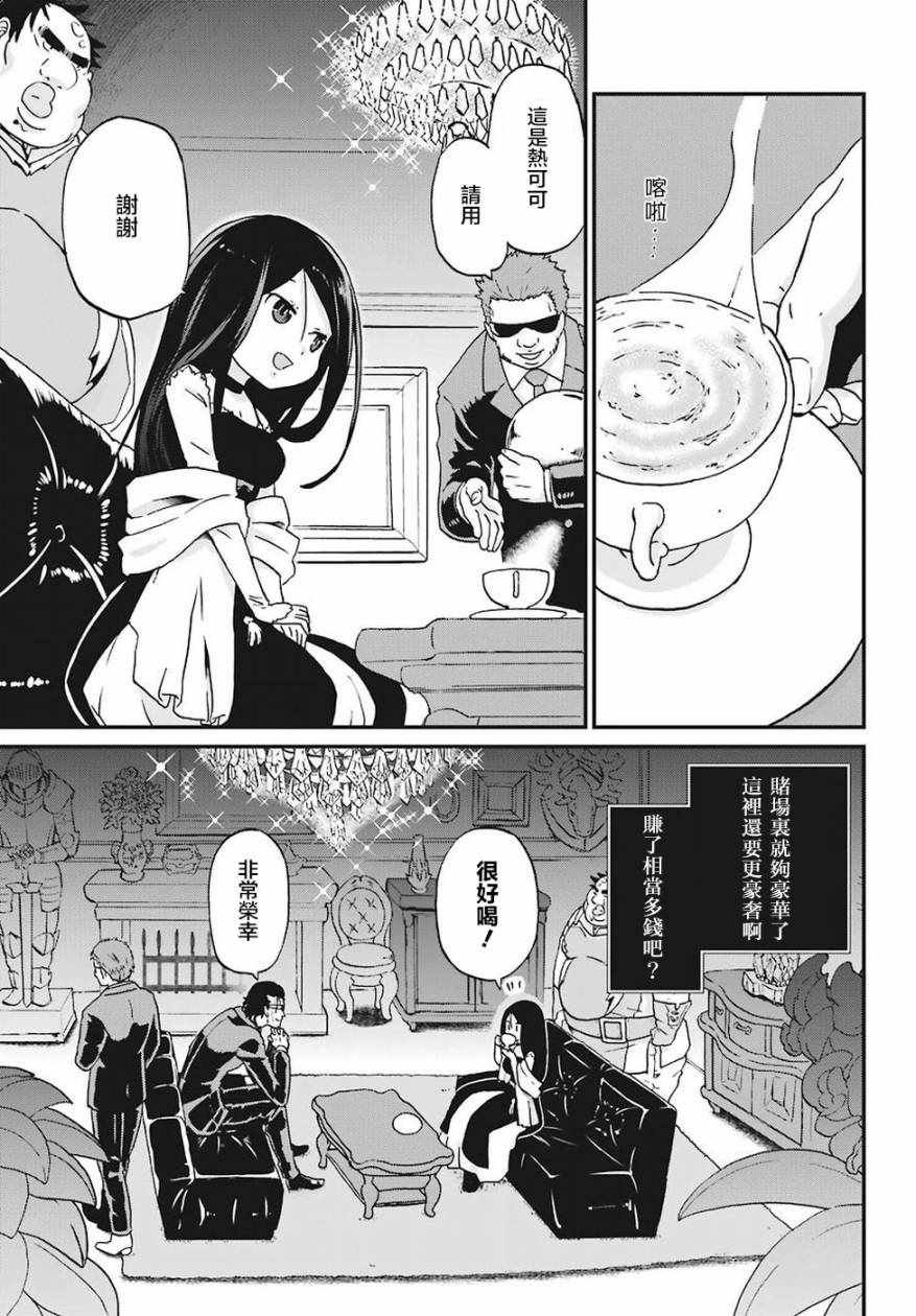 第13话