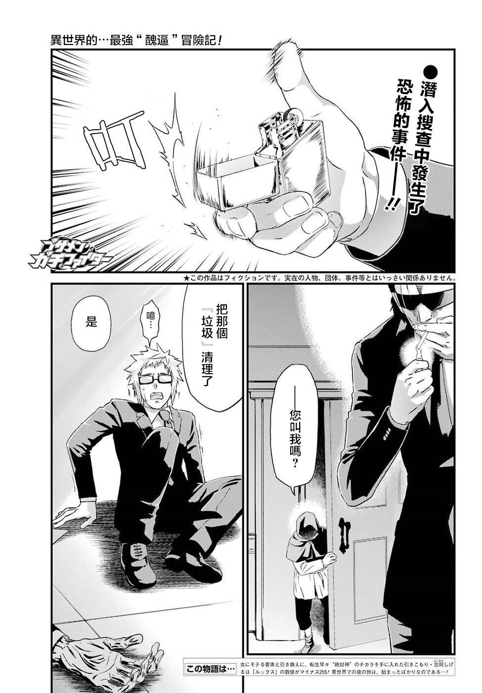 第16话