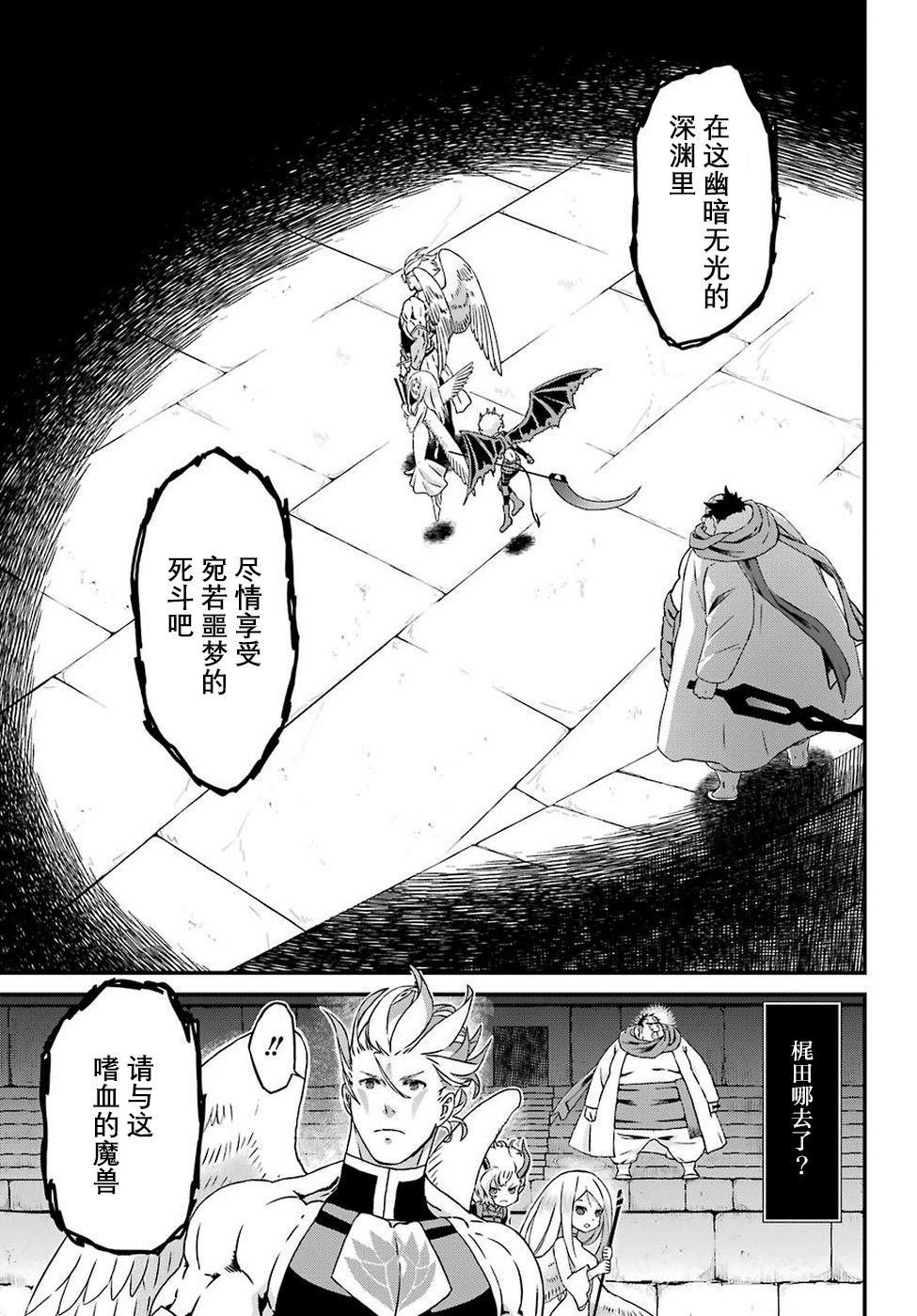 第18话