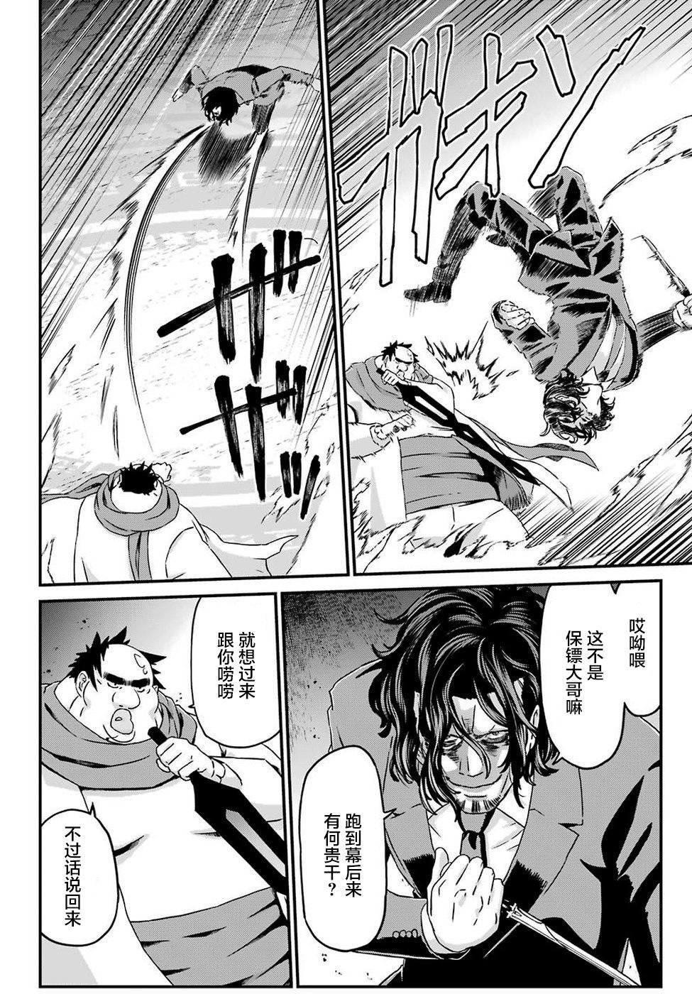 第18话