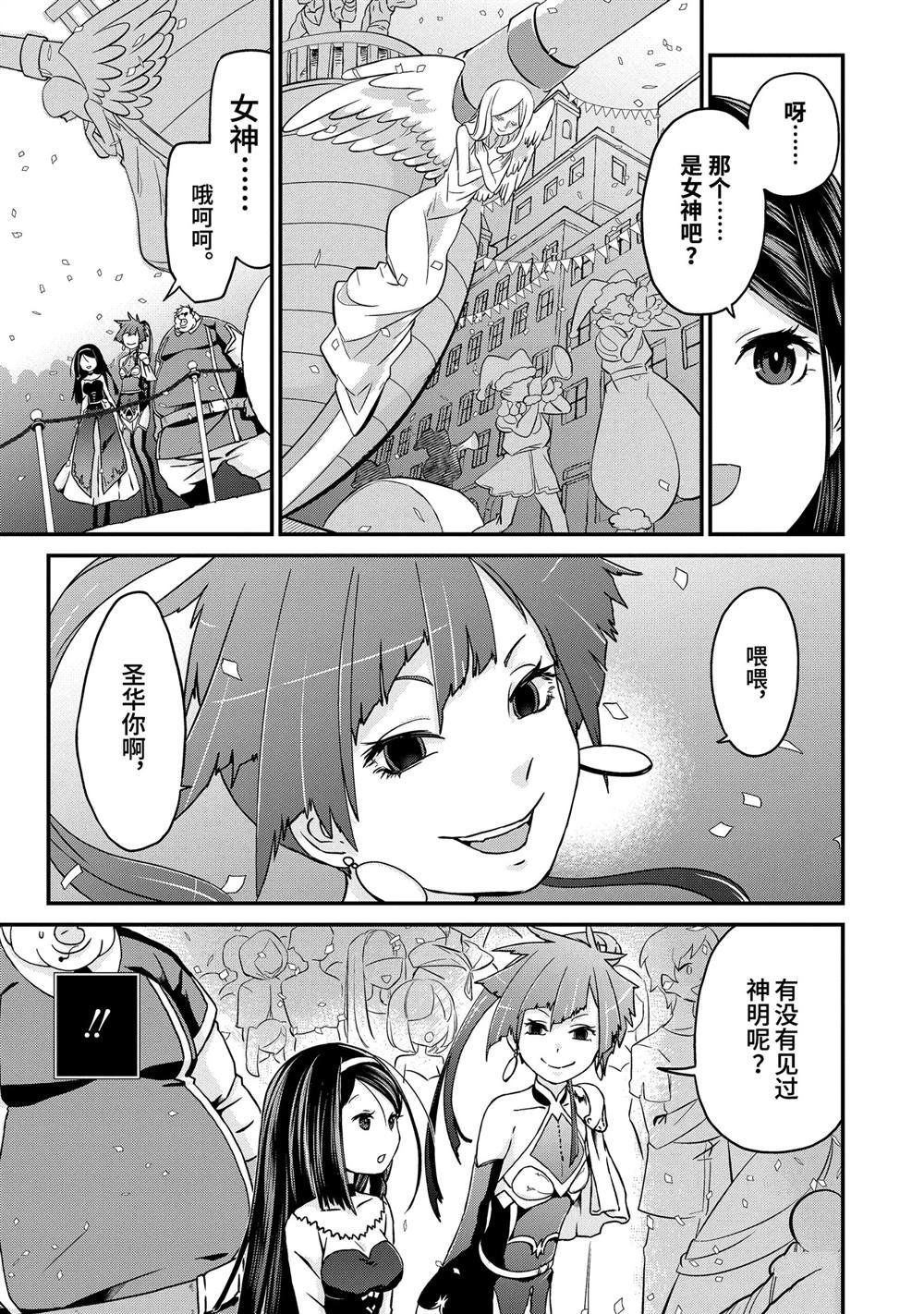 第25话 嘉年华