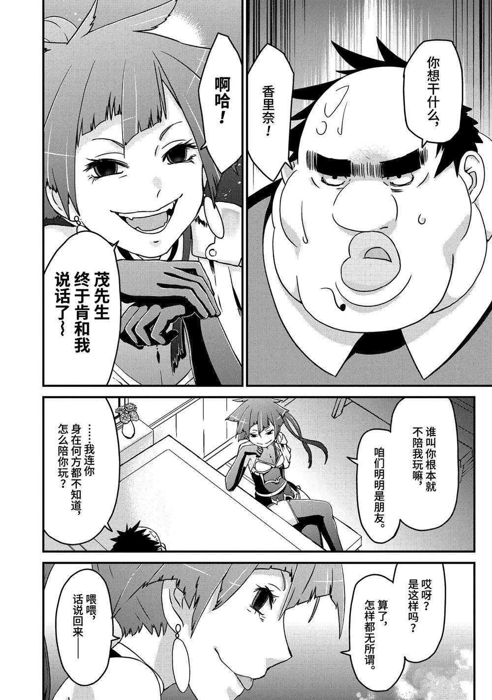 第25话 嘉年华