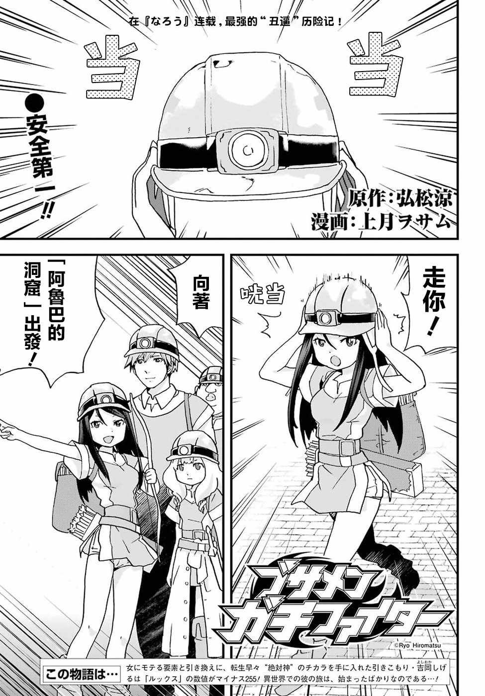 第3话