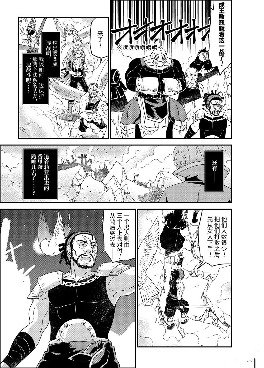 第31话 决战