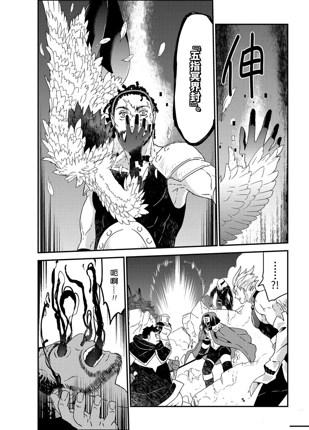 第31话 决战