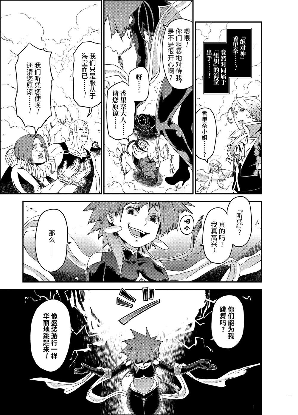 第31话 决战