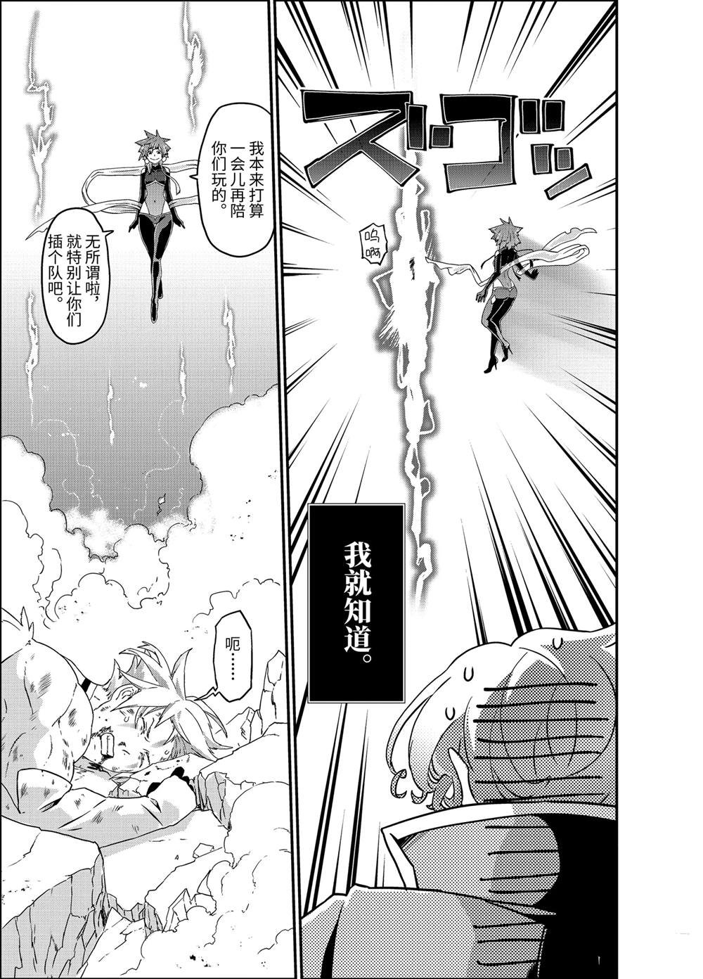 第31话 决战