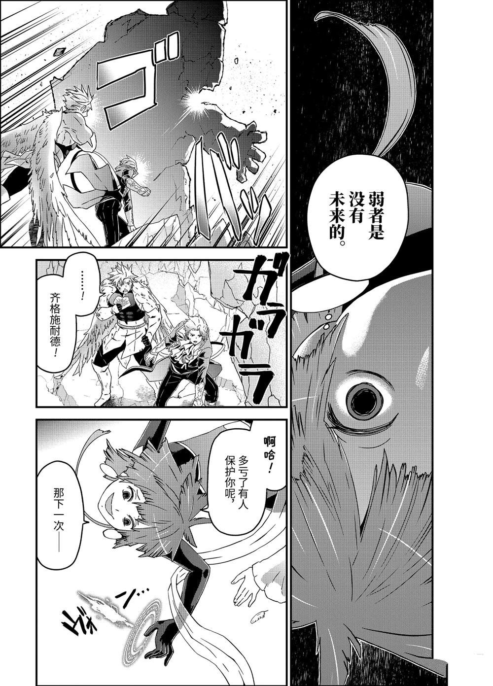 第31话 决战