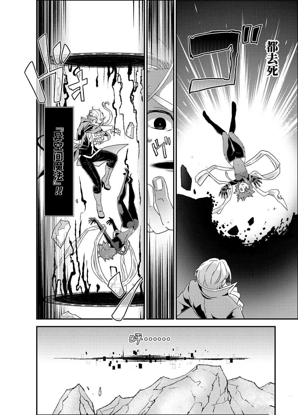 第31话 决战