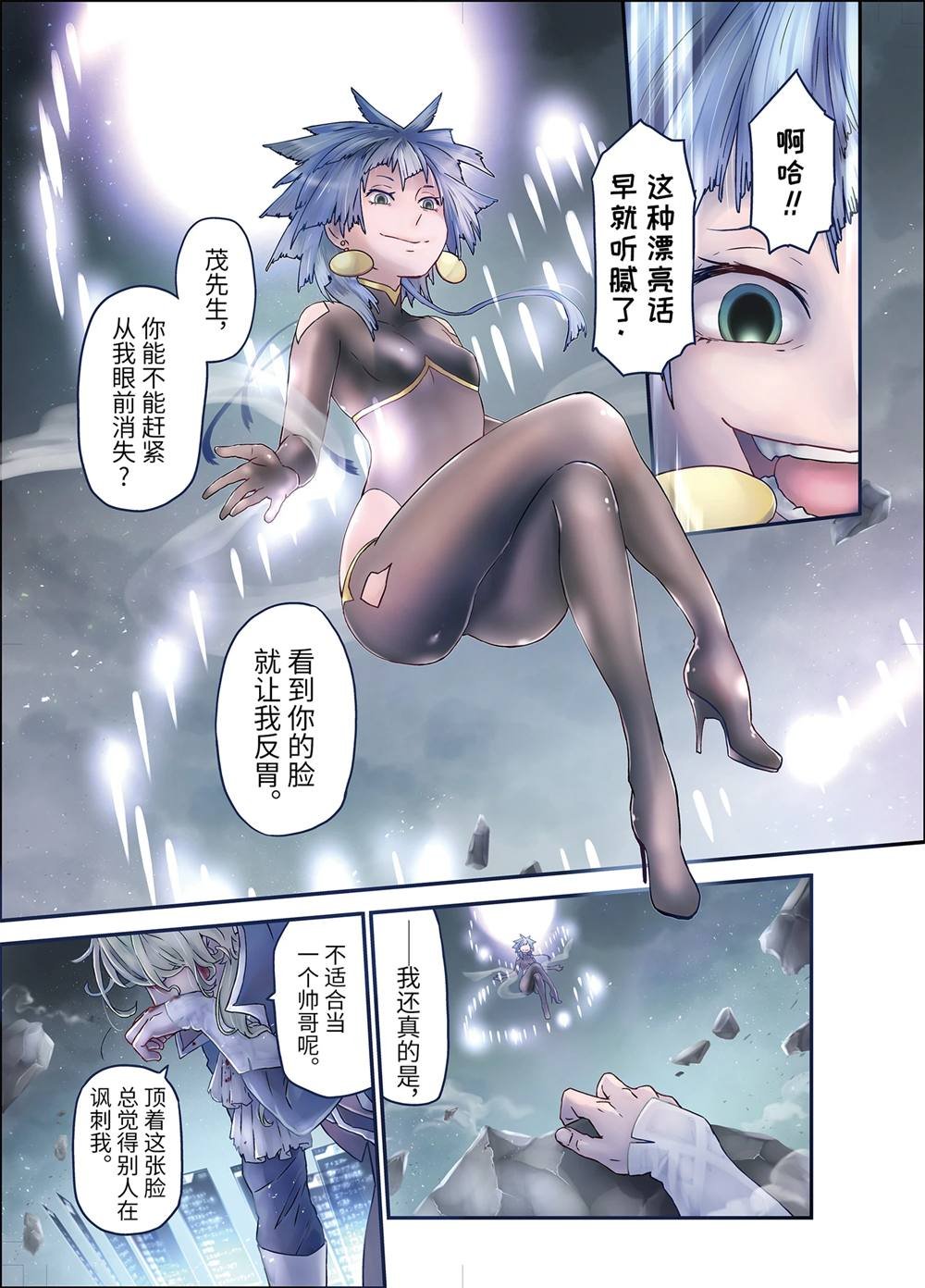 第31话 决战