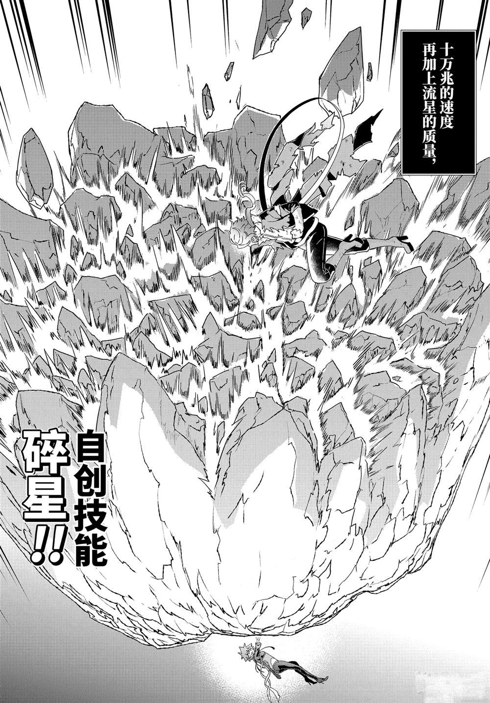 第32话 最终章：再见，然后……