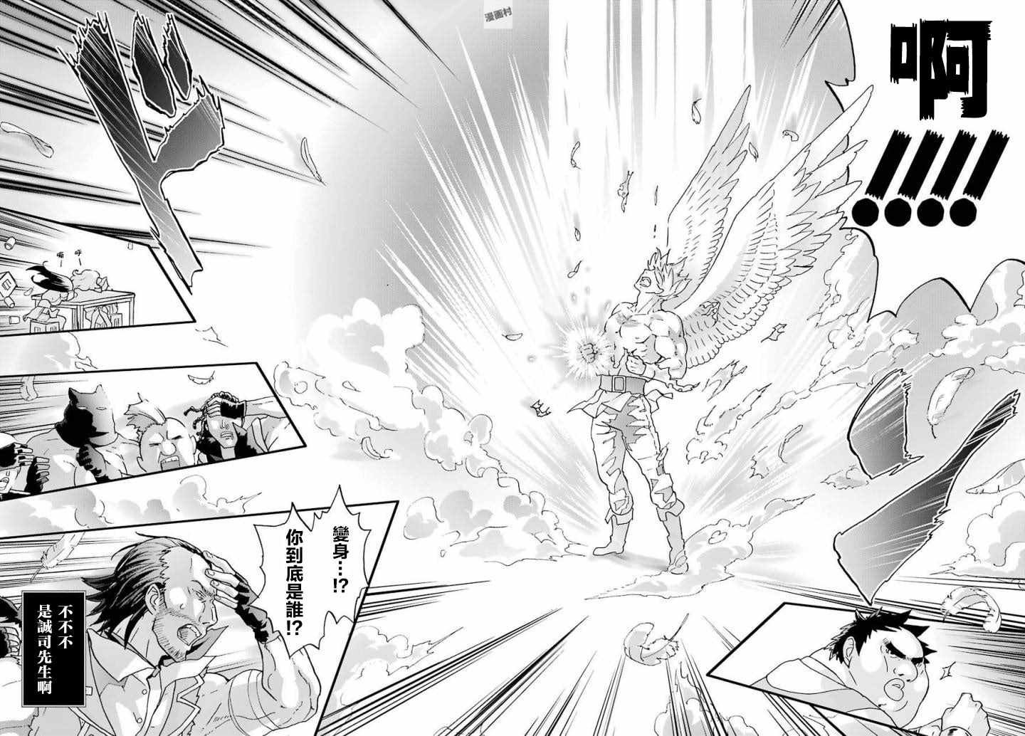 第4话
