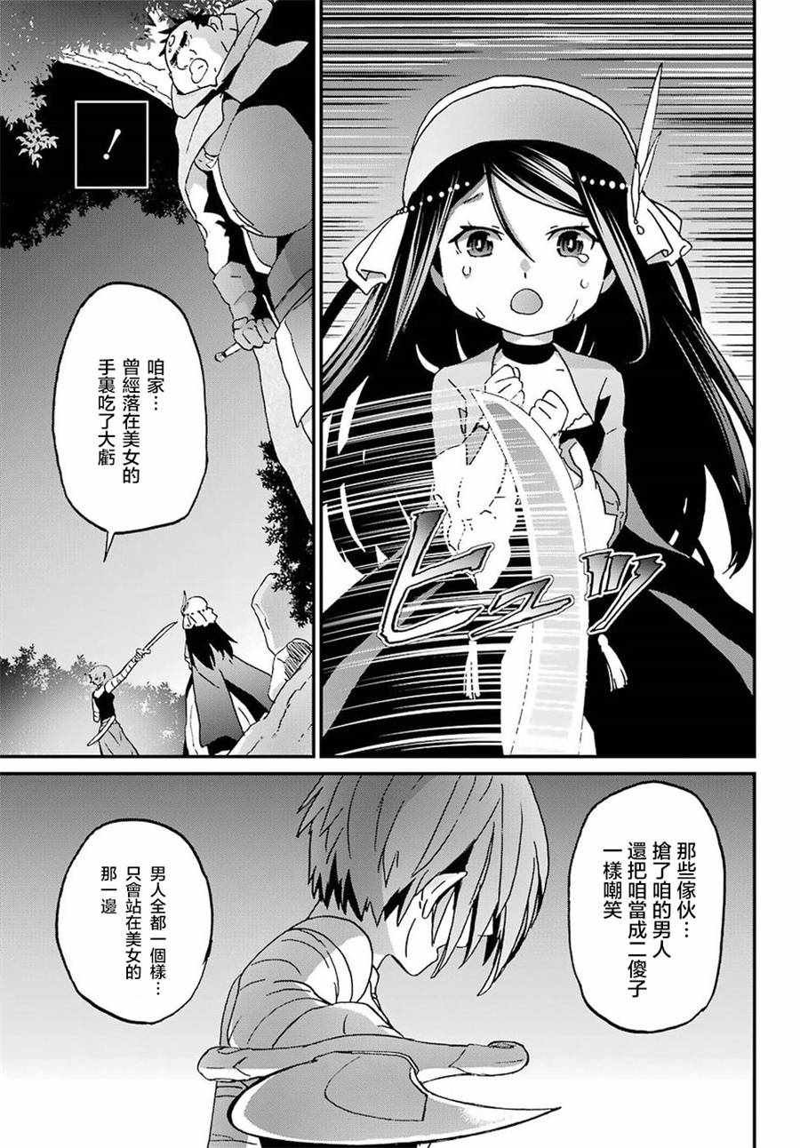 第9话