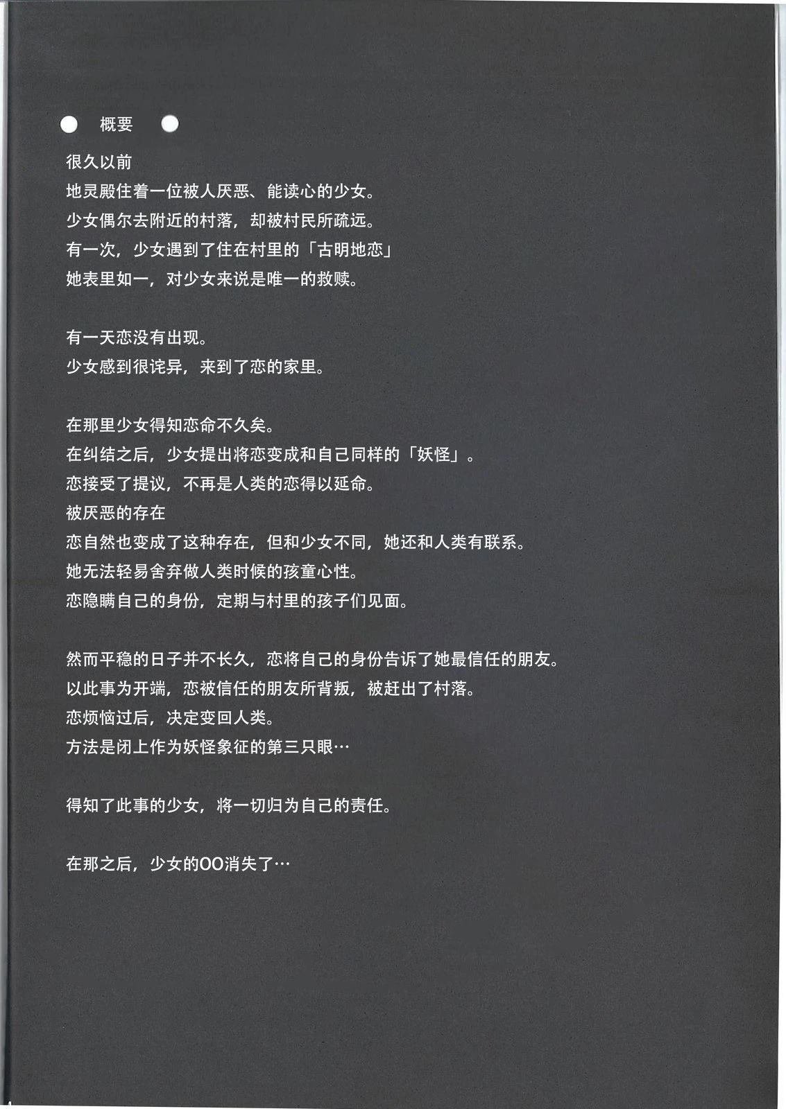 短篇