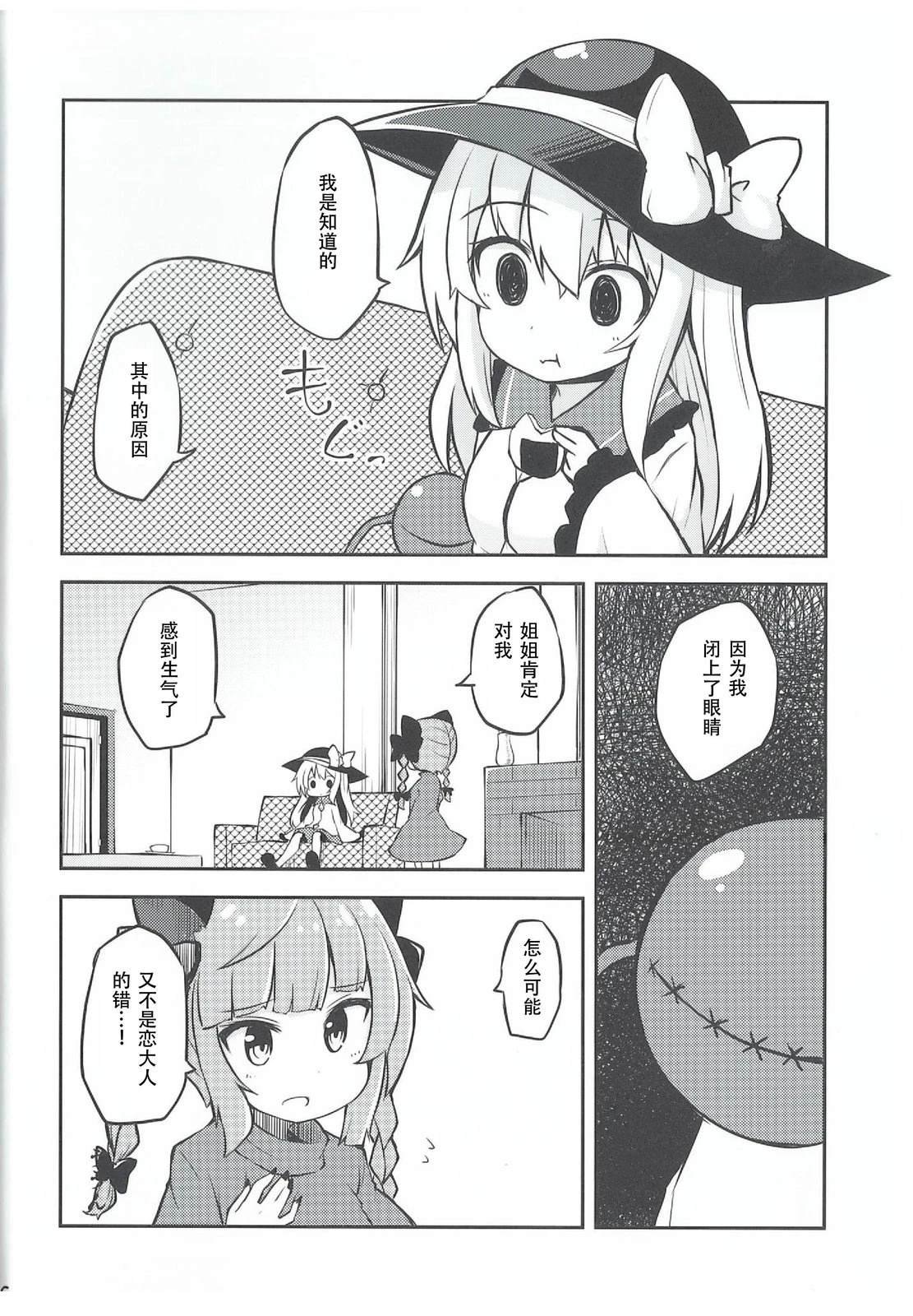 短篇