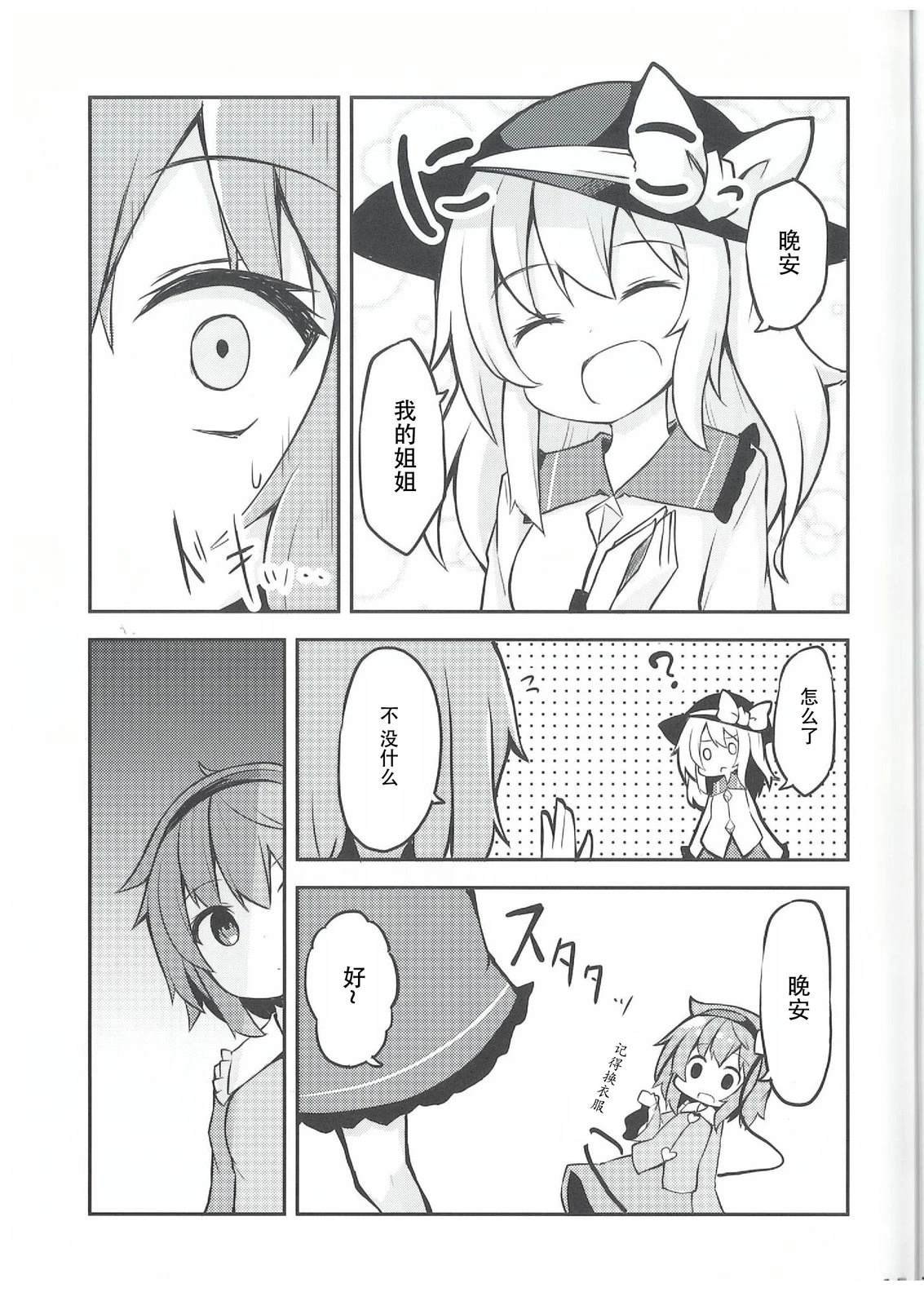 短篇