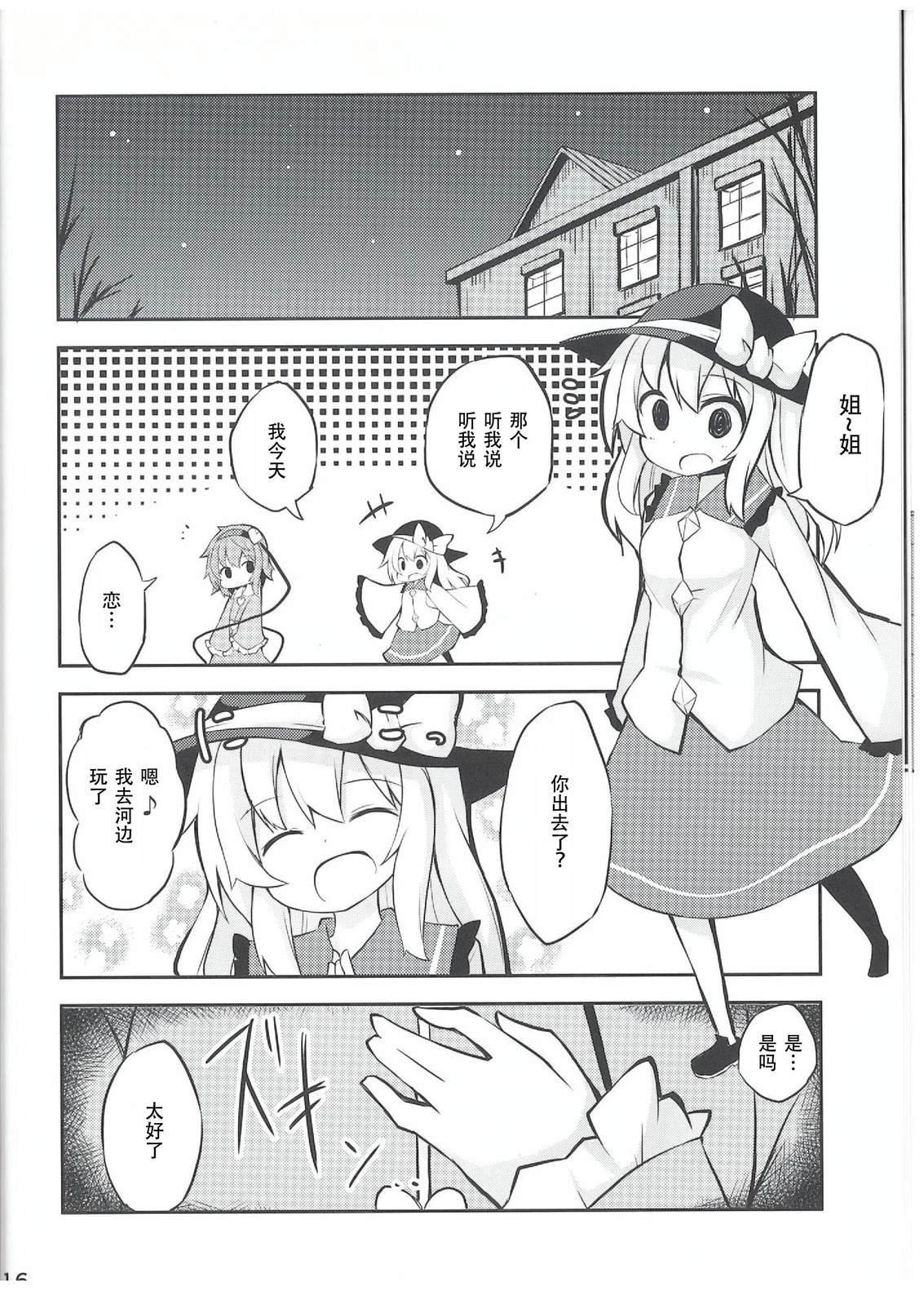 短篇