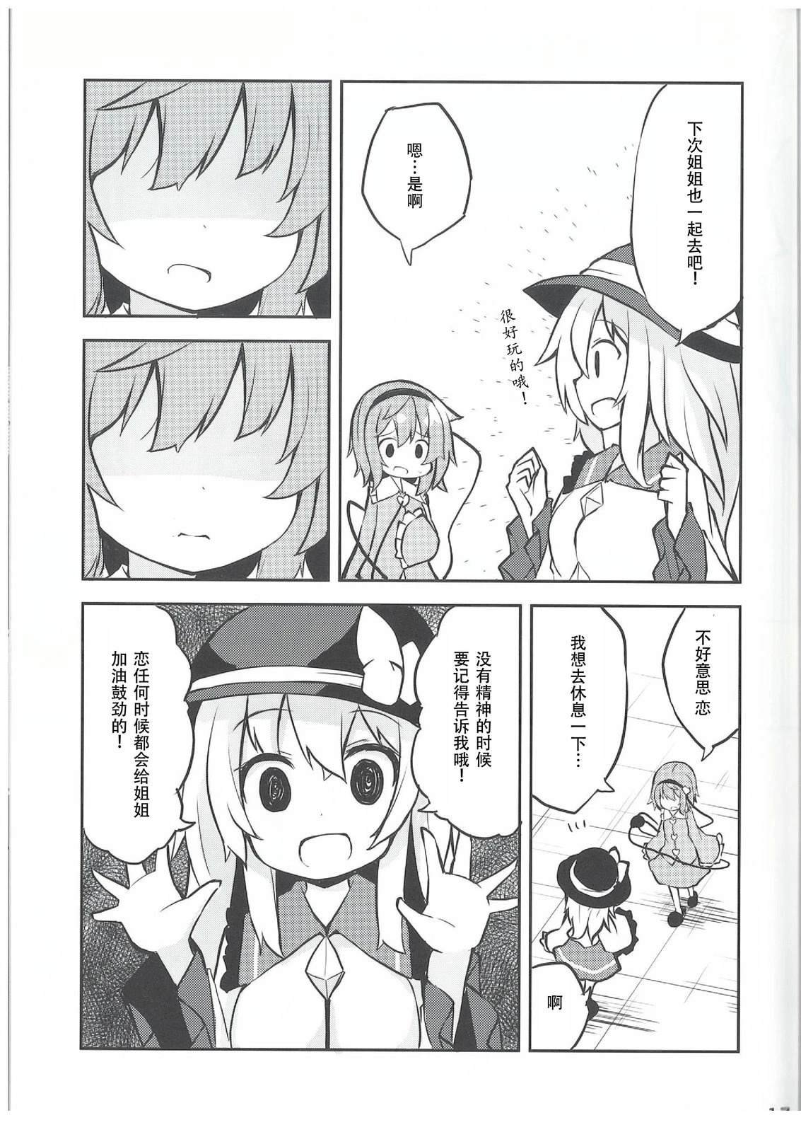 短篇