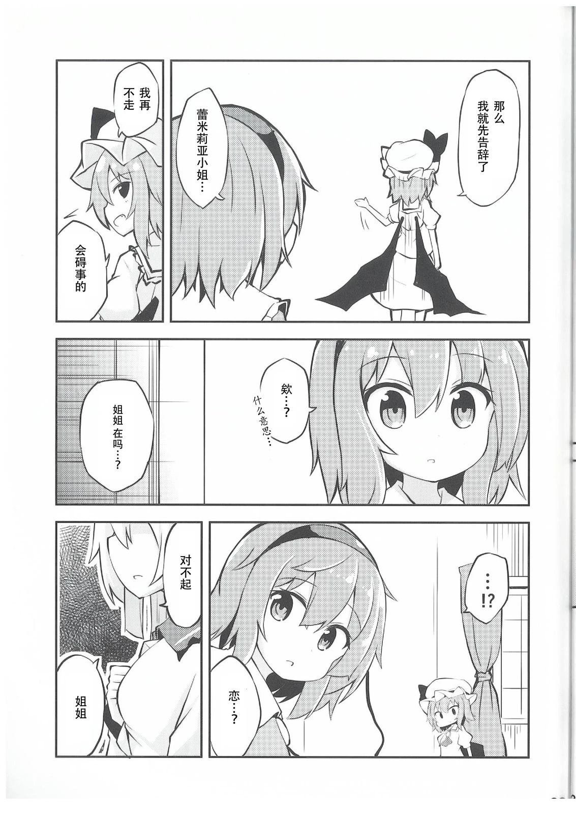 短篇