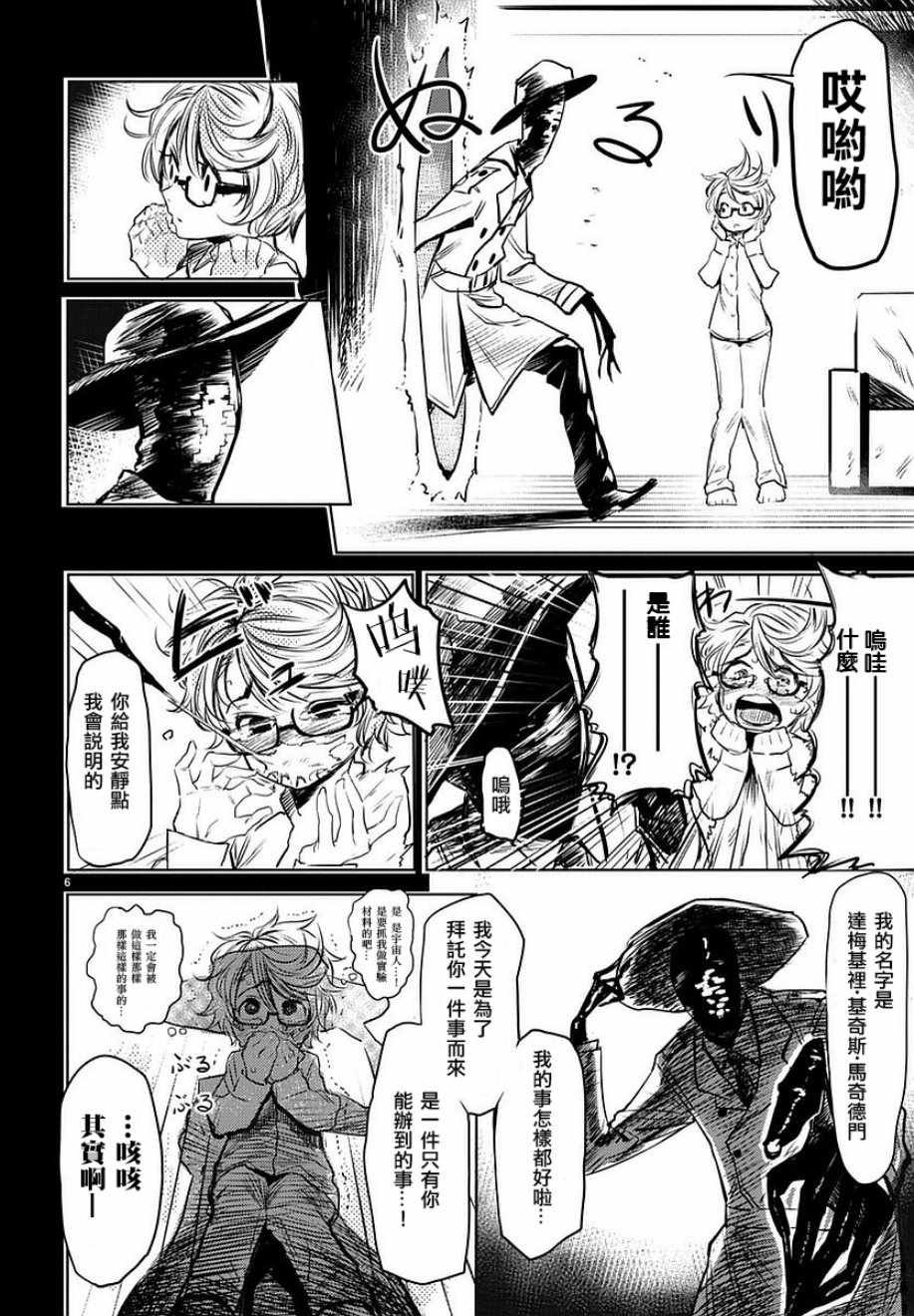 参赛版