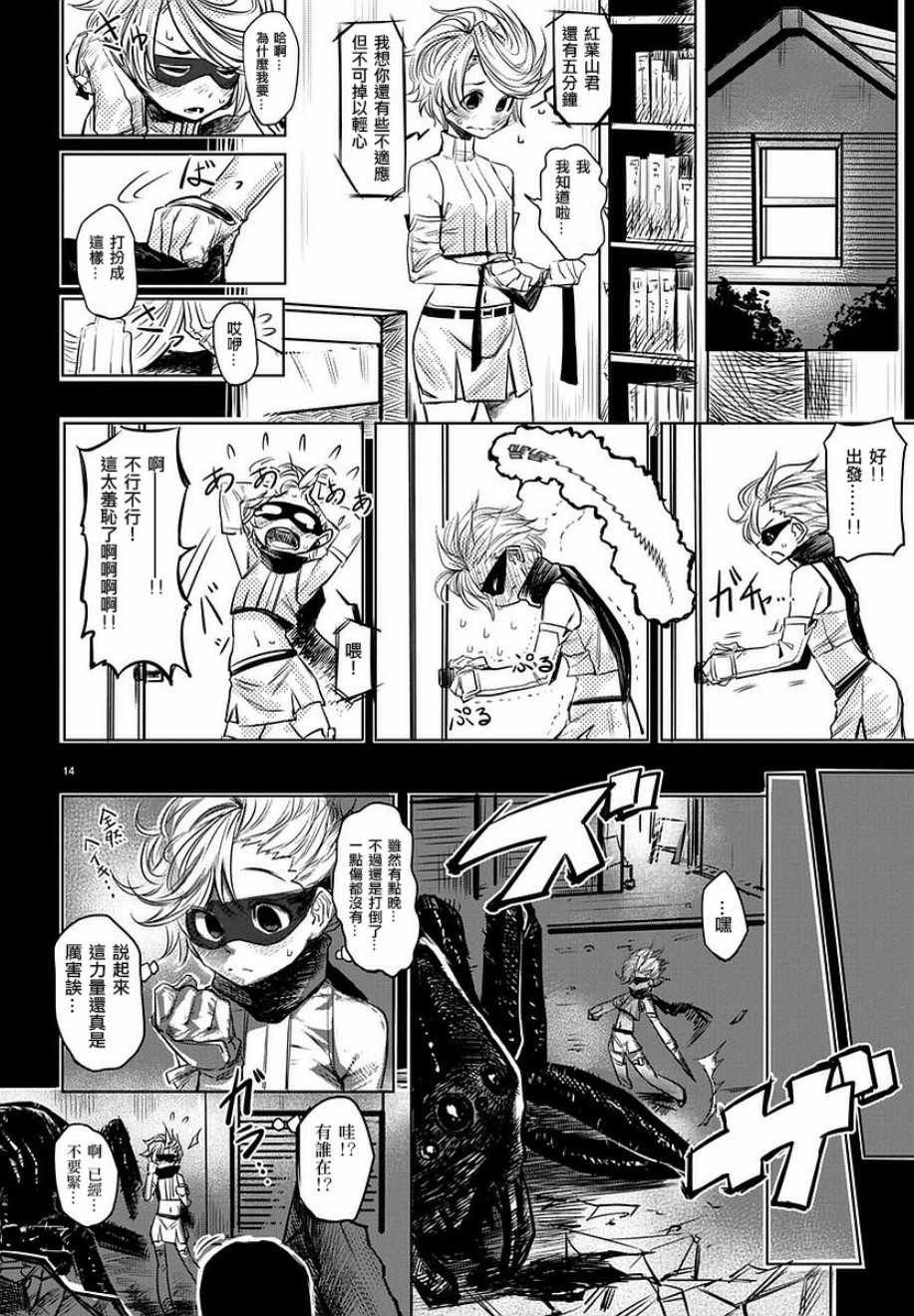 参赛版