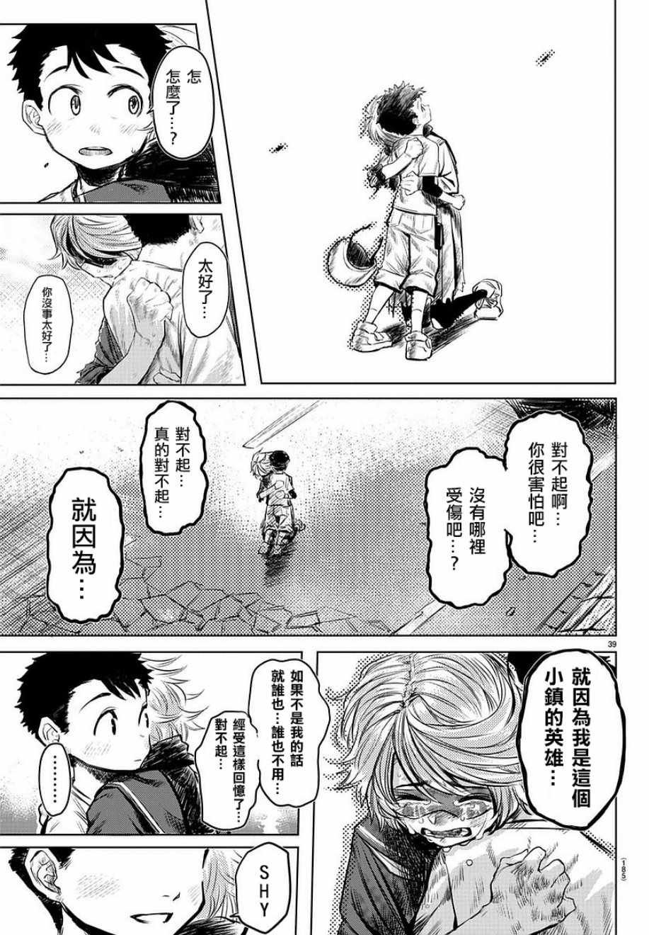 参赛版
