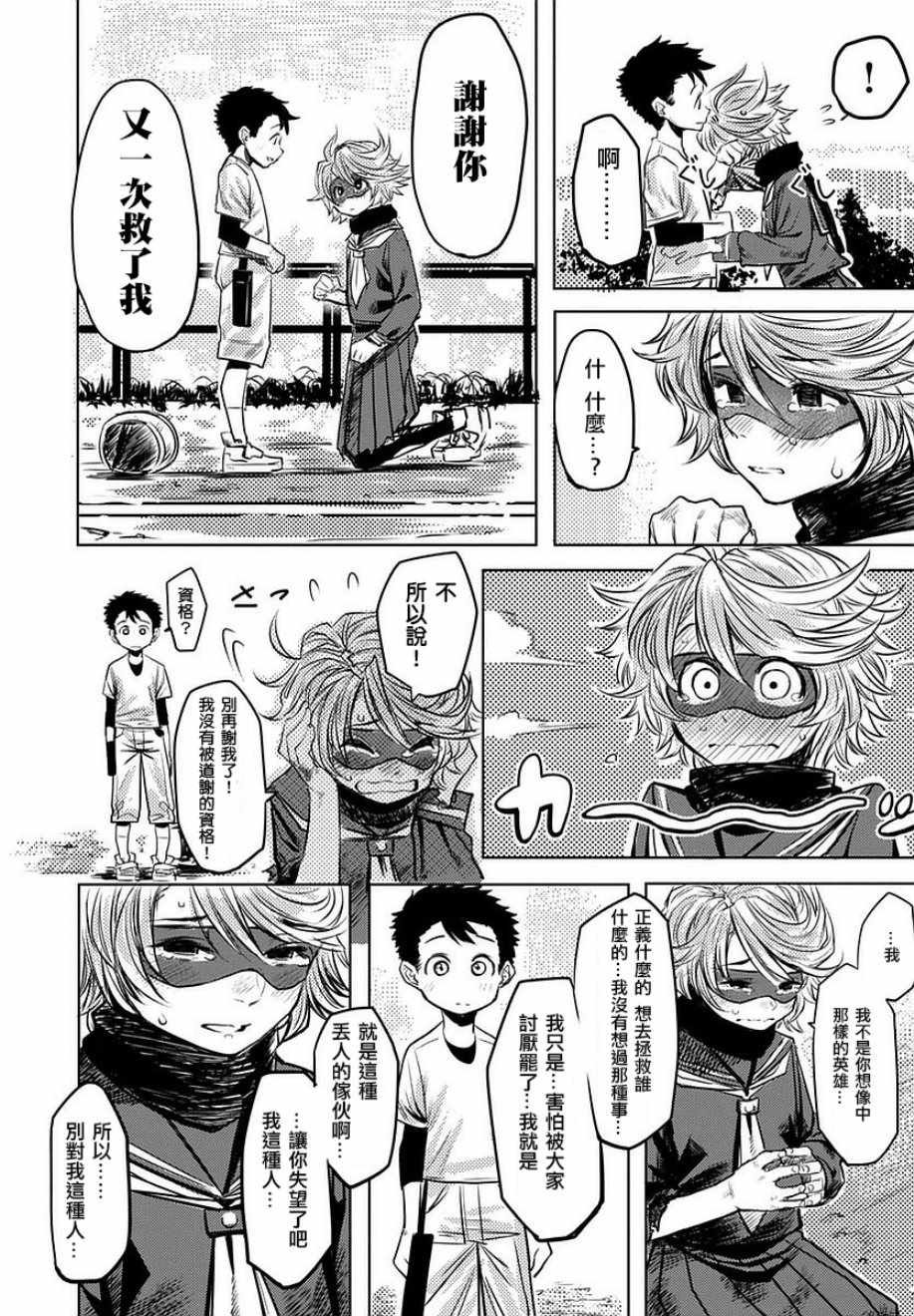 参赛版