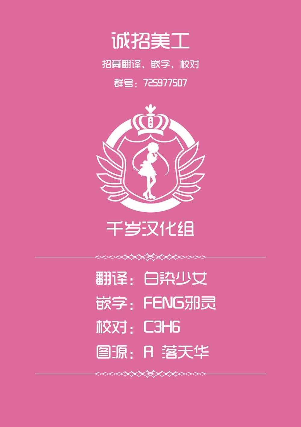 第9话 变的更强