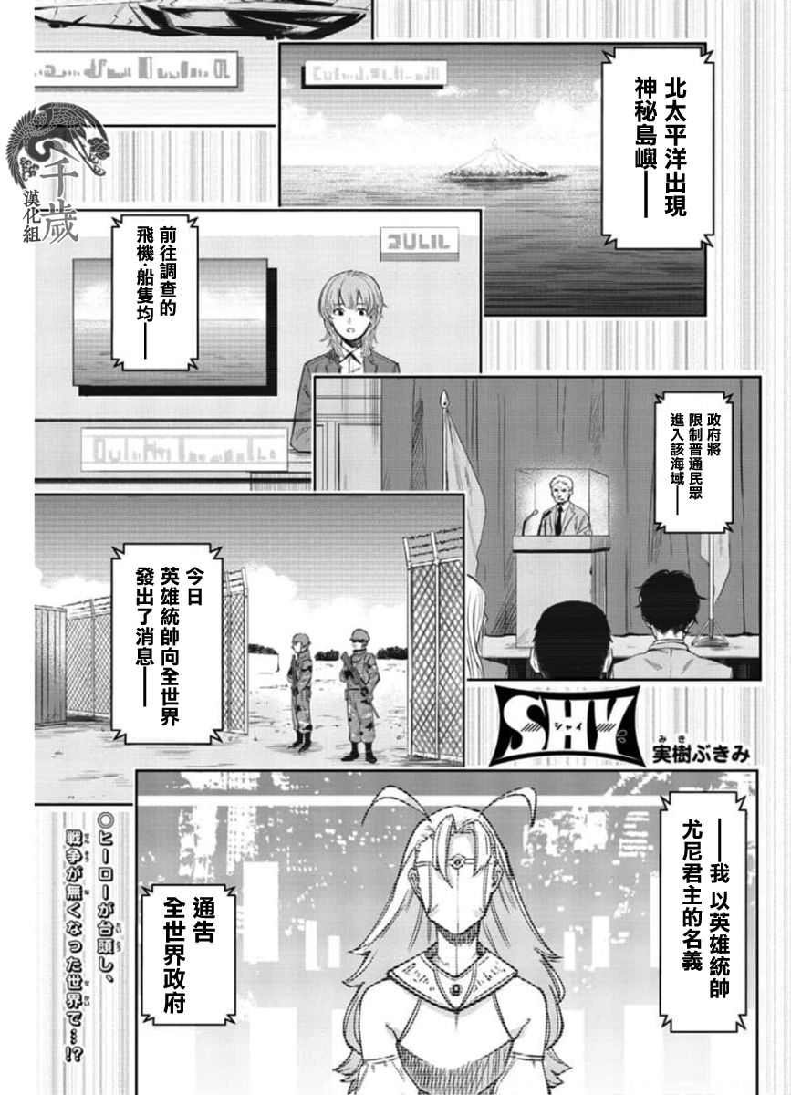 第99话