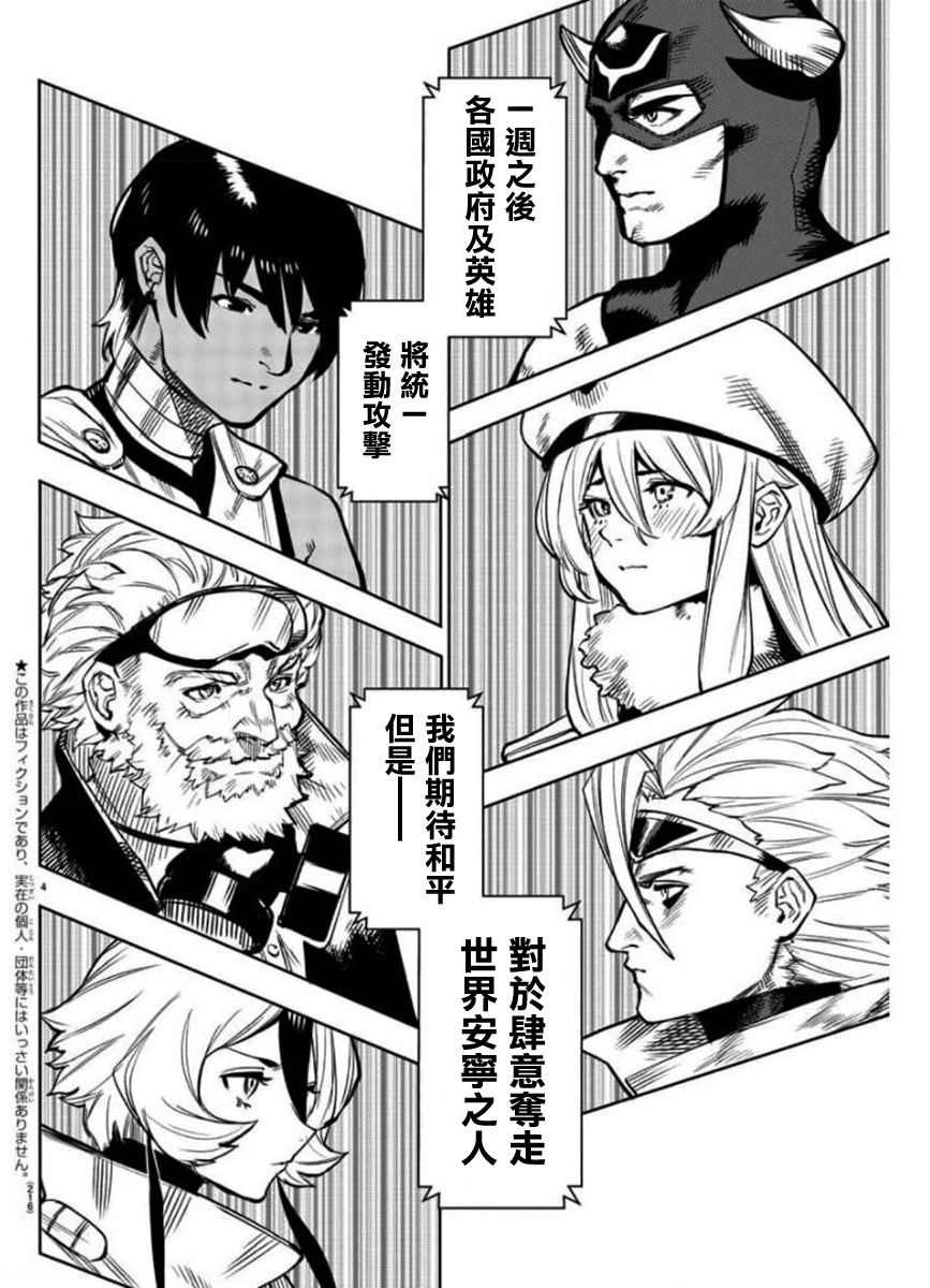 第99话