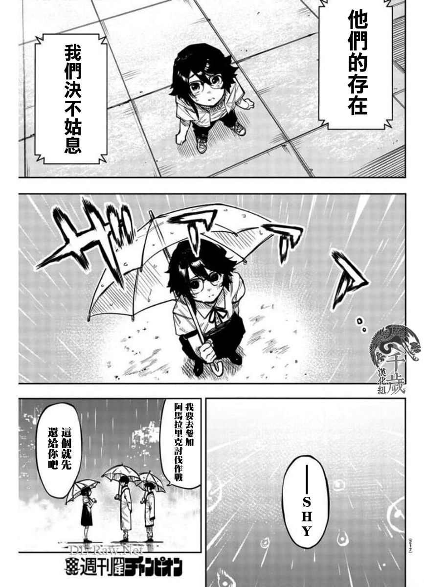 第99话