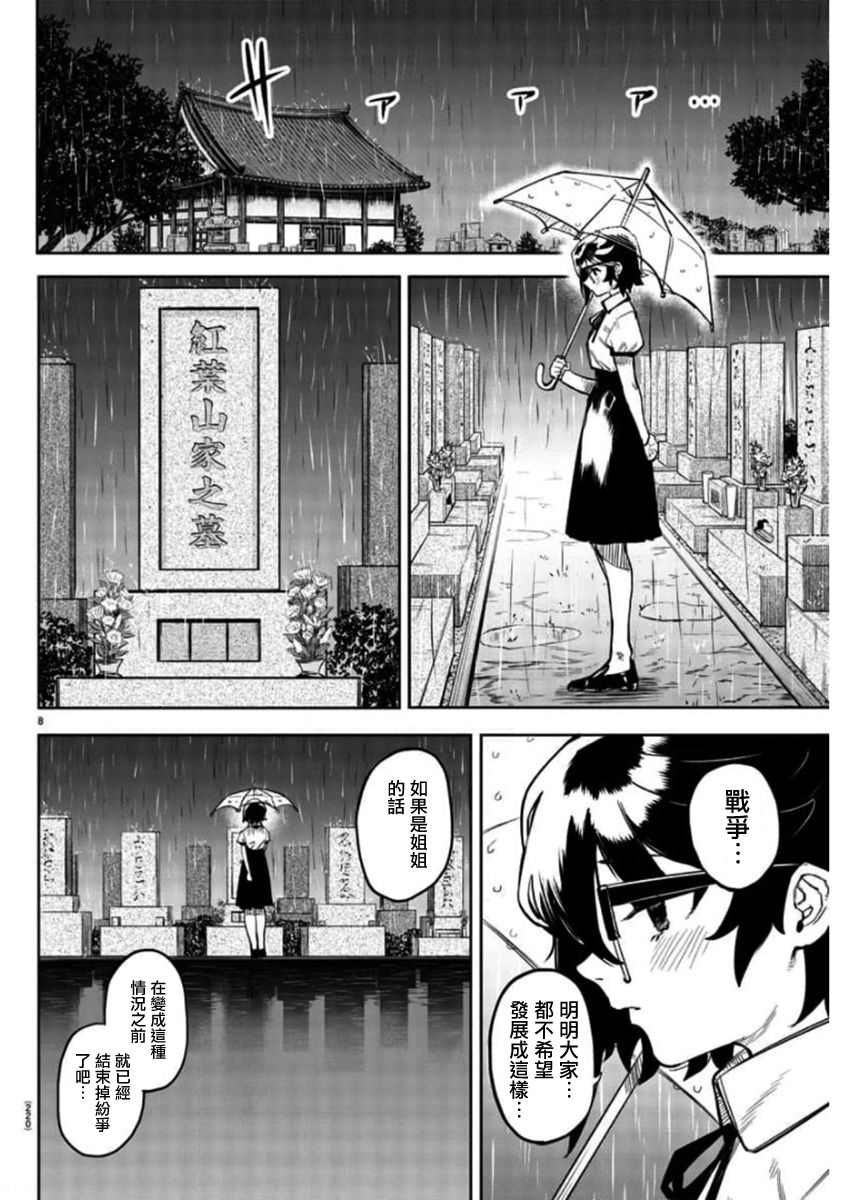 第99话