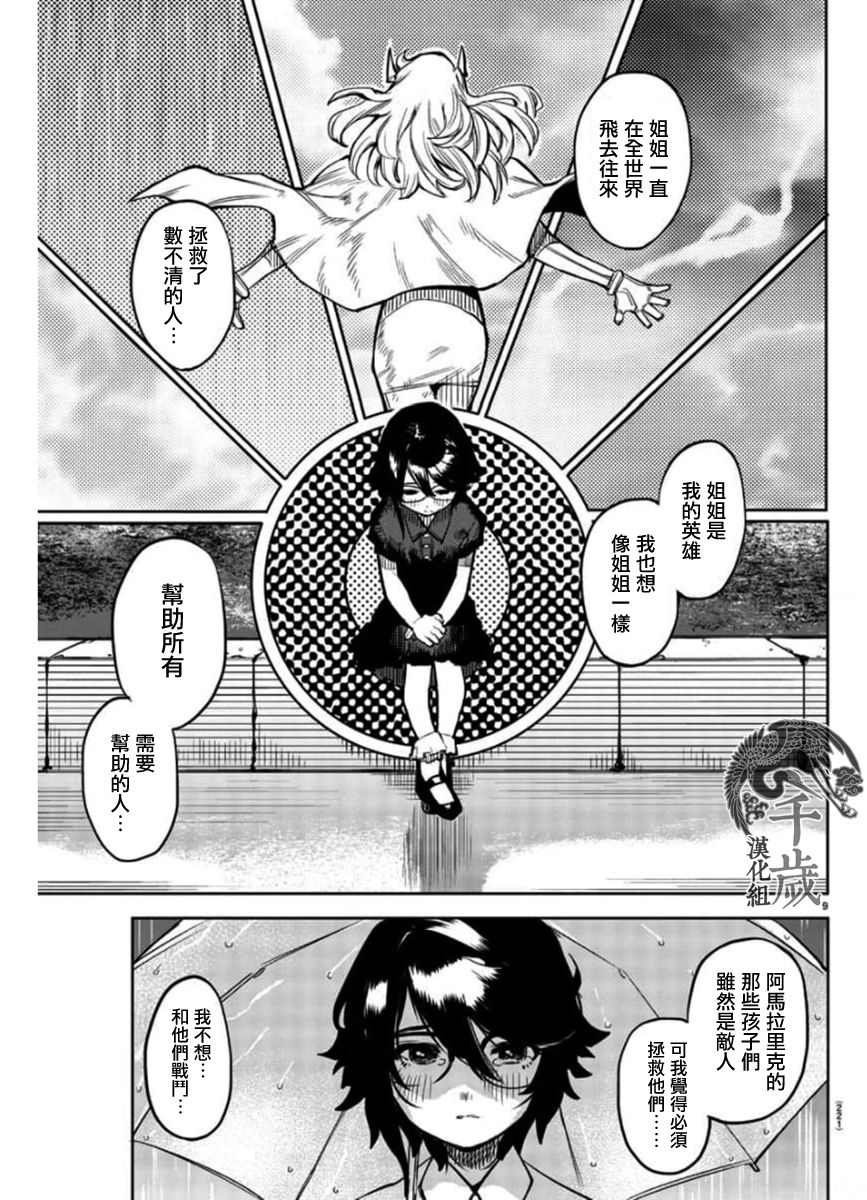 第99话