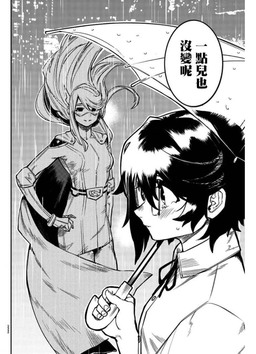 第99话