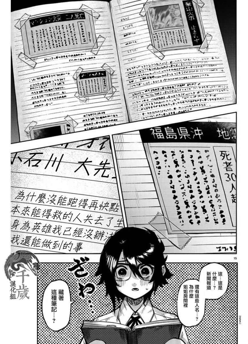 第99话
