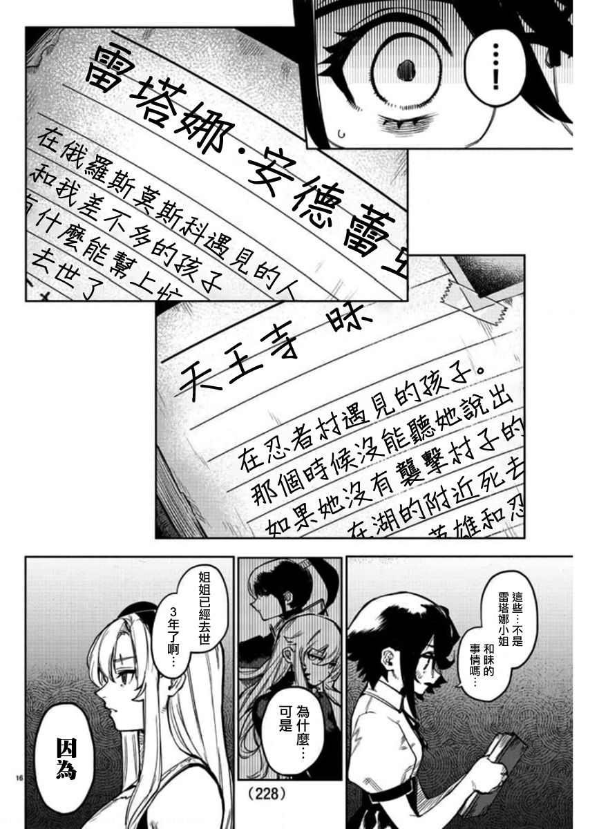 第99话
