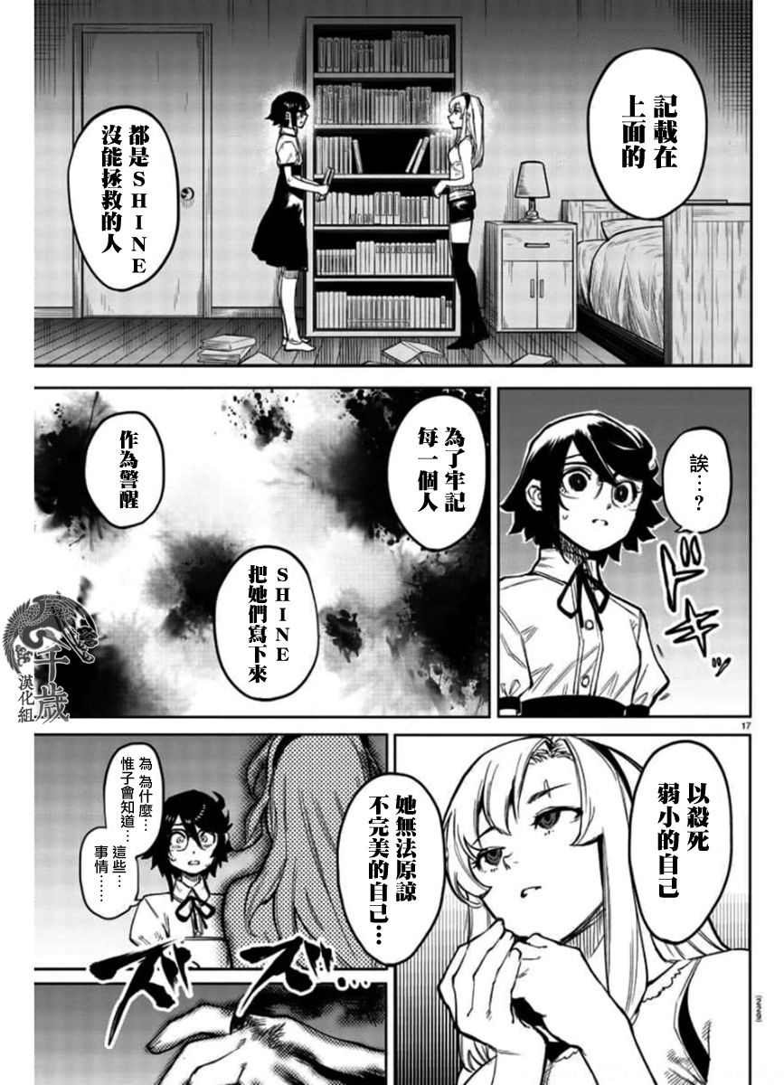 第99话