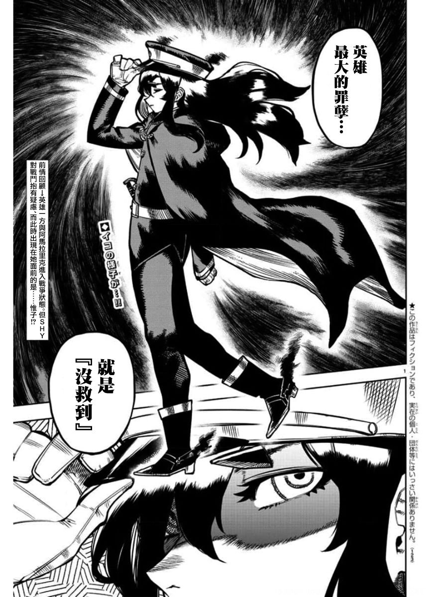 第100话