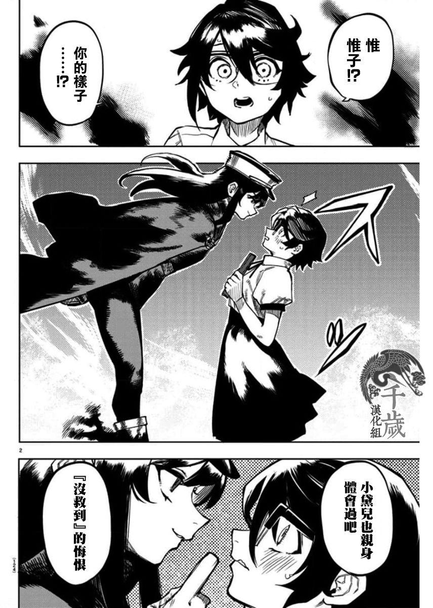 第100话